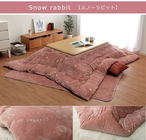 【今月まで】こたつ台 2点セット 長方形 フラン掛台セット 台：約75×105cm 掛布団：約185×235cm こたつ布団 抗菌防臭 こたつ掛け布団 テーブル