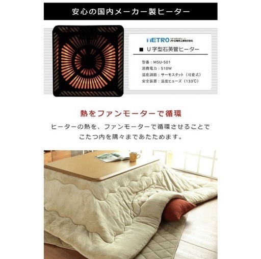 【今月まで】こたつ台 2点セット 長方形 フラン掛台セット 台：約75×105cm 掛布団：約185×235cm こたつ布団 抗菌防臭