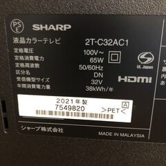 ２０２１年製　シャープ （アクオス） 32V型デジタル ハイビジョン液晶テレビ 2T-C32AC1の画像