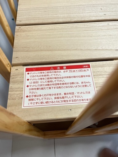 ベビーベッド