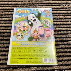 やったね。いないいないばぁコースの画像