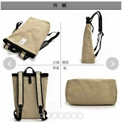 トートバック リュック キャンパス バッグ 撥水加工 おしゃれの画像