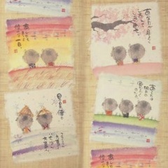 御木幽石（みきゆうせき）の額入り絵画2種の画像