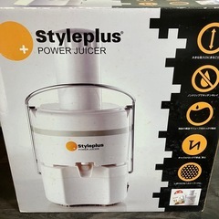 ショップジャパン スタイルプラスパワージューサー