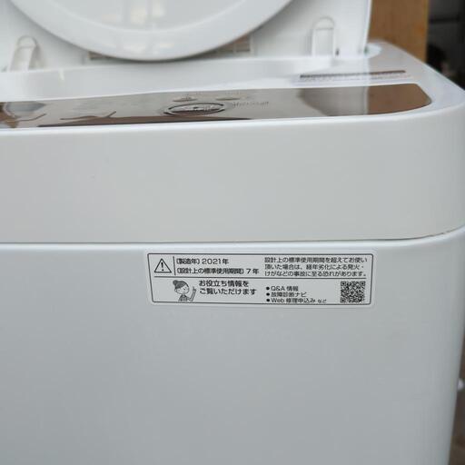 【引き渡し中】シャープ　6.0kg 洗濯機　2021年製　配達可能