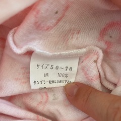 ロンパース50〜70 パジャマ 帽子、ミトン付きの画像
