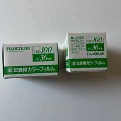 富士フイルム記録用カラーフィルム(36)✖️2
