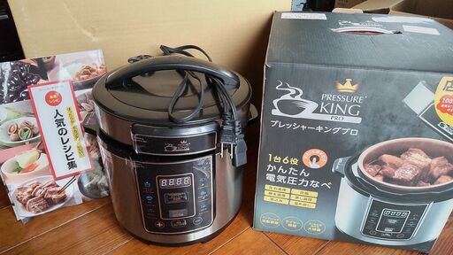 プレッシャーキングプロ 電気圧力鍋 1台6役 3.2ℓ ショップジャパン