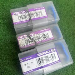 日東工器 NITTO ジェットブローチ 3個セット【野田愛宕店】【店頭取引限定】【中古】ITF9LJTXHX2Oの画像
