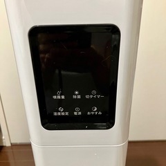 超音波加湿器　白　大きめの画像