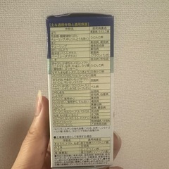 お買い得！！ ダコニール
の画像