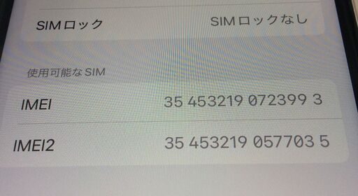 【RKGSF-55】特価Apple iPhoneSE（第3世代） 64GB スターライト MMYD3J/A DOCOMO SIMロック