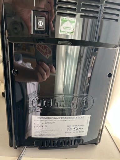 デロンギ マグニフィカs エスプレッソマシン
