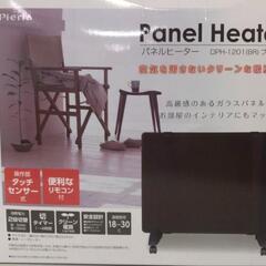 パネルヒーター　空気を汚さないクリーンな暖房器具