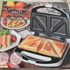 受け渡し先決定済み LITHON ダブルホットサンドメーカー K...