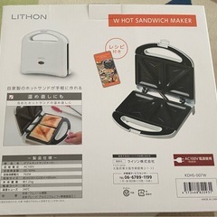 受け渡し先決定済み LITHON ダブルホットサンドメーカー KDHS-007Wの画像