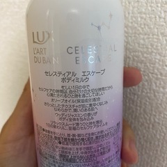 LUX ボディーミルク　の画像