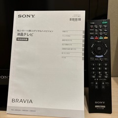 液晶デジタルテレビ SONY BRAVIA 22V型  　 の画像