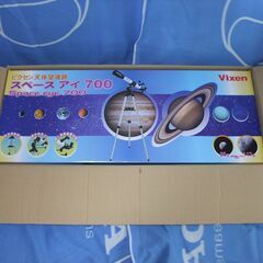 ☆Vixen ビクセン 天体望遠鏡 スペースアイ 700（新品・...