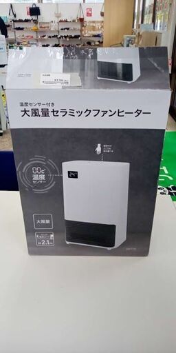 ★ジモティ割あり★ 山善 セラミックヒーター  22年製 動作確認／クリーニング済み TJ8959