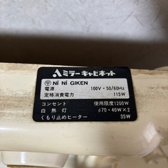 洗面台2セット（バラでも可）の画像