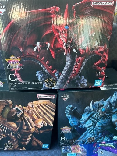 遊戯王一番くじ　三幻神セット