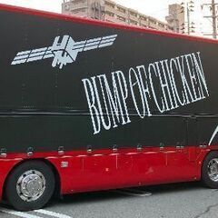 音楽の趣味が合うライブ友達募集