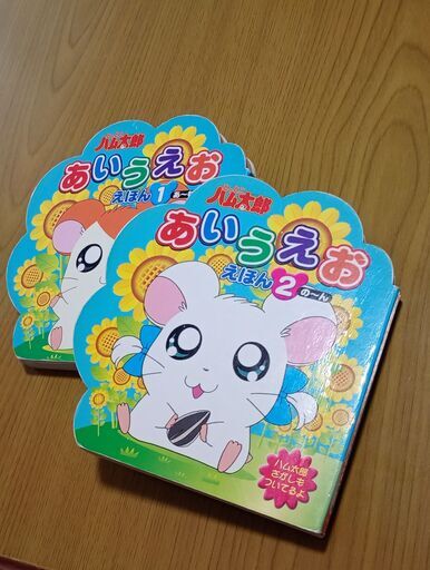 あいうえお様 61sW21ymzgL._AC_SY200_QL15_.jpg