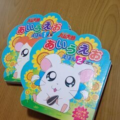 あいうえお様 あいうえおうさま | 寺村 輝夫,和歌山 静子 | 絵本ナビ