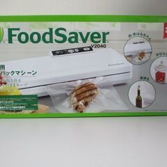 G∀130 フードセーバー ショップジャパン V2040 検：真空パックマシン コンパクト FoodSaver 調理器具 ShopJapan 真空パック器 未使用品の画像