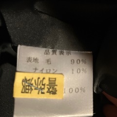 通学用コート　Ｌサイズの画像