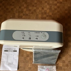 足元ヒーター　の画像