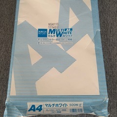 【決定しました】　コピー用紙