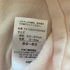 ベビー帽子　ミトンの画像