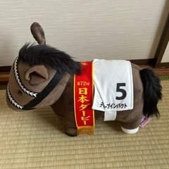 サラブレッドコレクション　BIGぬいぐるみの画像