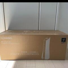 SHARP PF-JTH1-N スリムイオンファン HOT&CO...