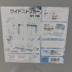 大型収納ボックス ◼️
2個の画像