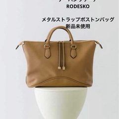 11000円　値下不可 新品 アーバンリサーチ RODESKO ...