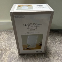 ライト付きミラー