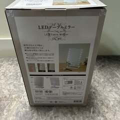 ライト付きミラーの画像