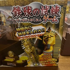 鉄球の試練ゲームの画像