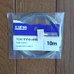 すずメッキ軟銅線　20円