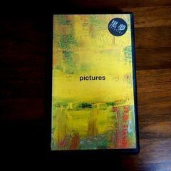 ★ビデオテープ 黒夢 Pictures VHS 中古品