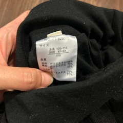 スカート110の画像