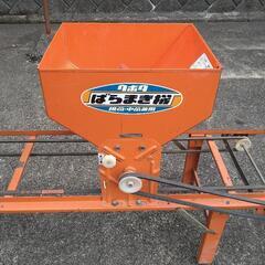 クボタ　ばらまき機　播種機の画像