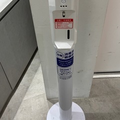【至急】アルコール消毒スタンド