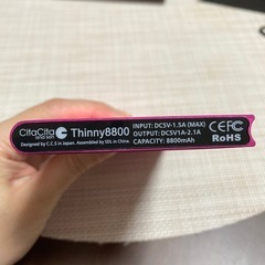 モバイルバッテリー　8800mAhの画像