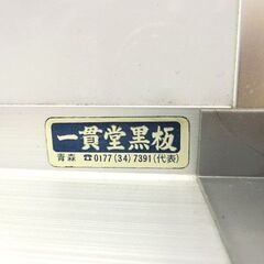 📢値下げ❗ホワイトボード 縦80cm×横120cmの画像