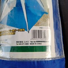 サンシェルターの画像