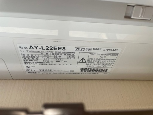クーラー購入者決まってます
